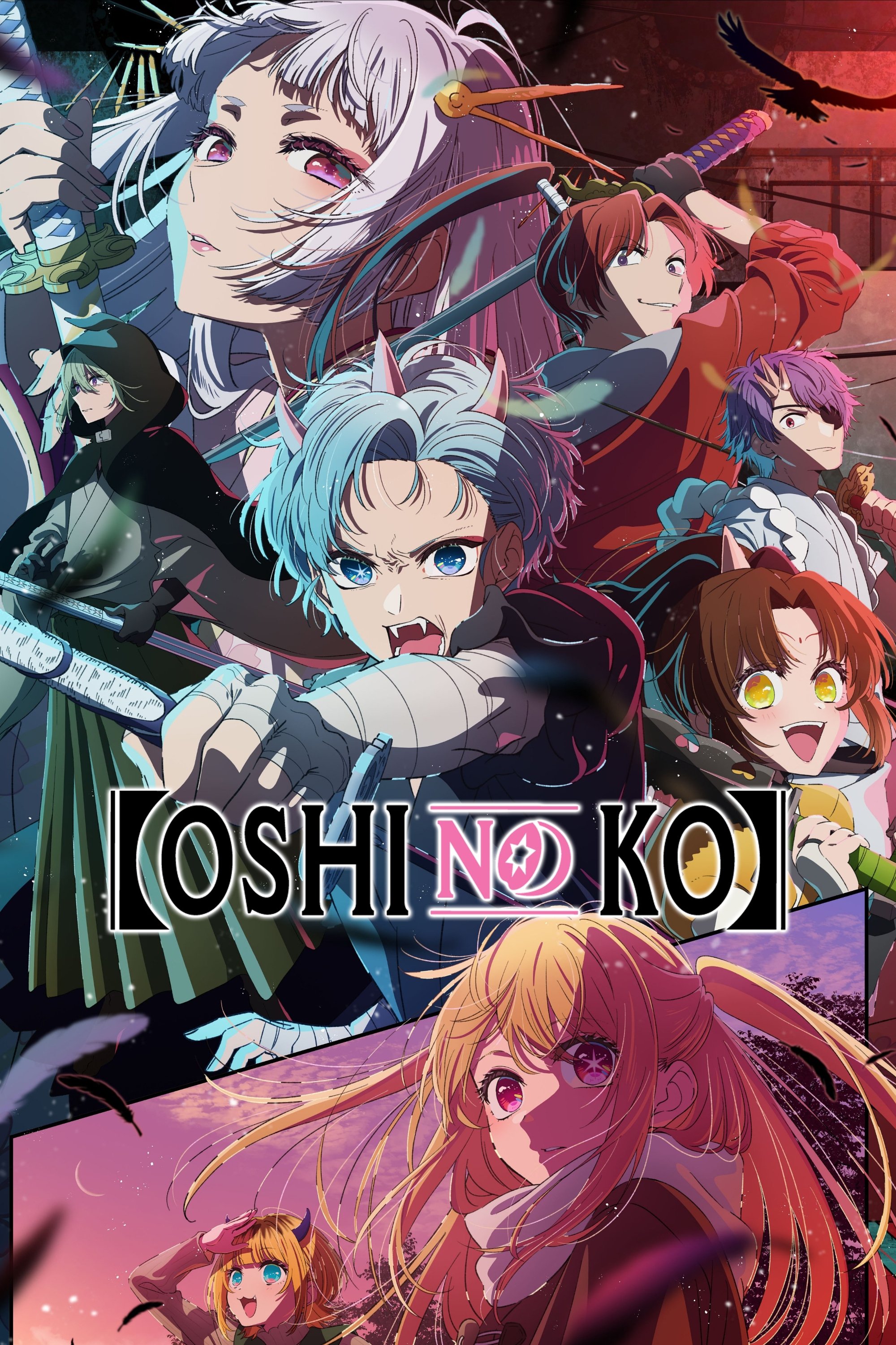 Oshi No Ko (2023 Anime Series)